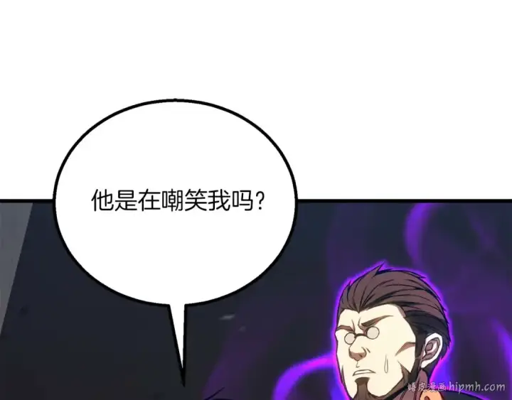 漫画《死灵法师：重生的我全技能精通》第85话 神的代理者第136张图