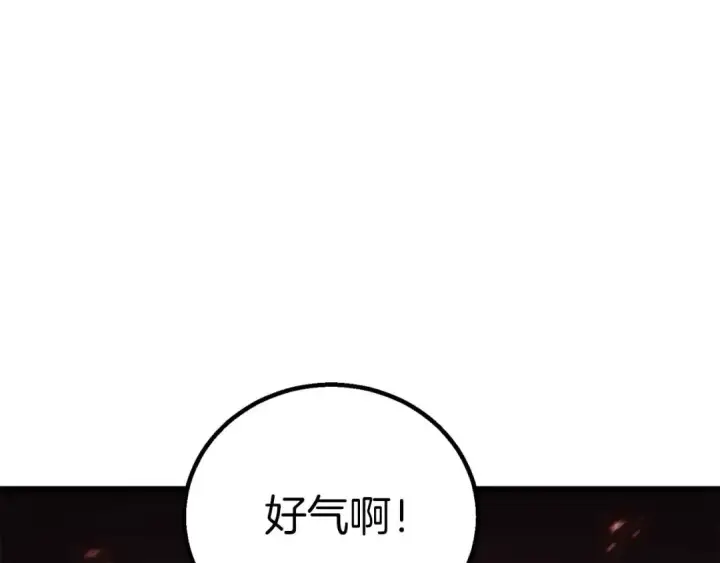 漫画《死灵法师：重生的我全技能精通》第85话 神的代理者第145张图