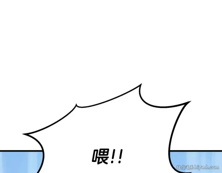 漫画《死灵法师：重生的我全技能精通》第85话 神的代理者第160张图