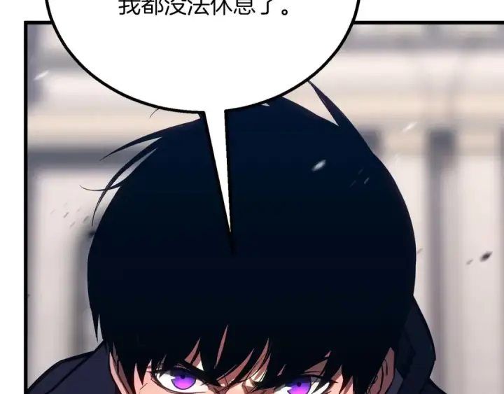 漫画《死灵法师：重生的我全技能精通》第85话 神的代理者第181张图