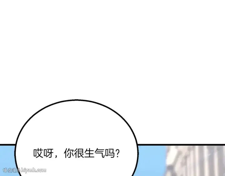 漫画《死灵法师：重生的我全技能精通》第85话 神的代理者第184张图