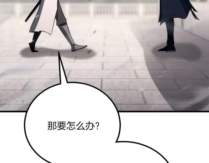 漫画《死灵法师：重生的我全技能精通》第85话 神的代理者第186张图