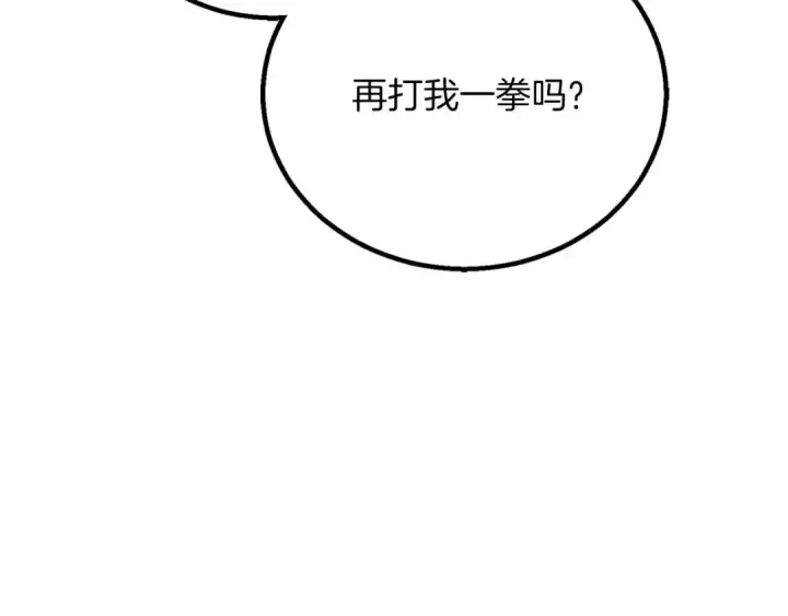 漫画《死灵法师：重生的我全技能精通》第85话 神的代理者第187张图