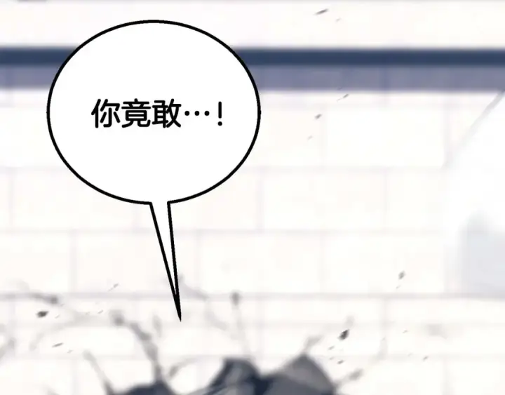 漫画《死灵法师：重生的我全技能精通》第85话 神的代理者第2张图
