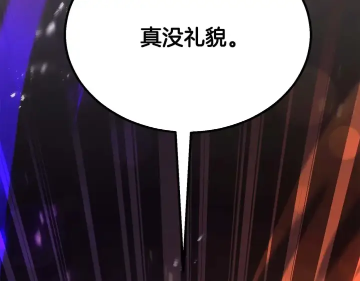 漫画《死灵法师：重生的我全技能精通》第85话 神的代理者第203张图