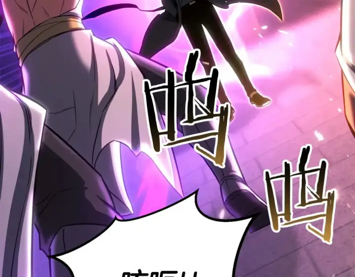 漫画《死灵法师：重生的我全技能精通》第85话 神的代理者第206张图