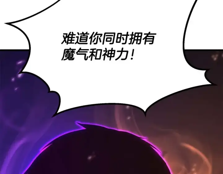 漫画《死灵法师：重生的我全技能精通》第85话 神的代理者第214张图