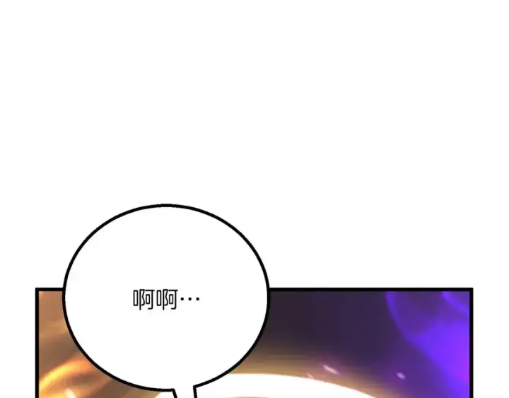 漫画《死灵法师：重生的我全技能精通》第85话 神的代理者第226张图