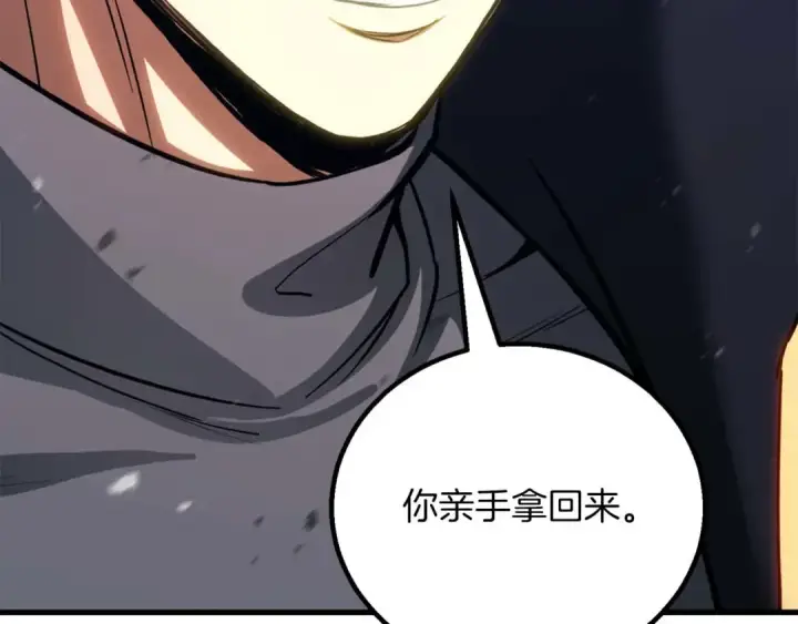 漫画《死灵法师：重生的我全技能精通》第85话 神的代理者第258张图