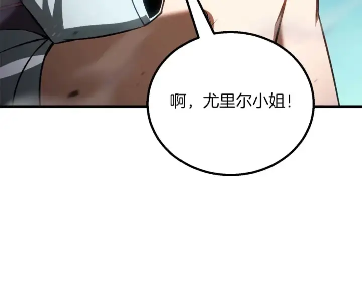 漫画《死灵法师：重生的我全技能精通》第85话 神的代理者第282张图