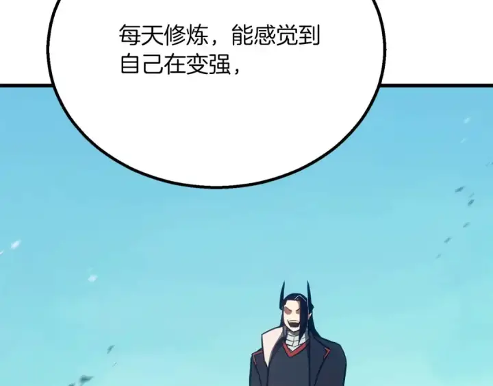 漫画《死灵法师：重生的我全技能精通》第85话 神的代理者第299张图