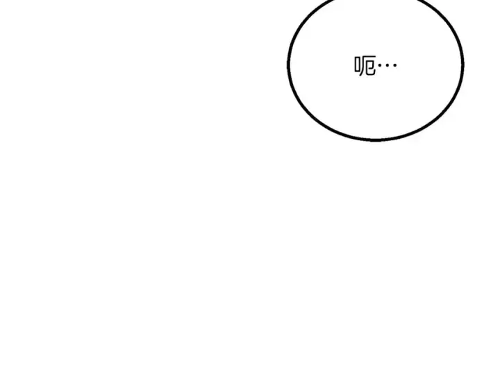 漫画《死灵法师：重生的我全技能精通》第85话 神的代理者第68张图