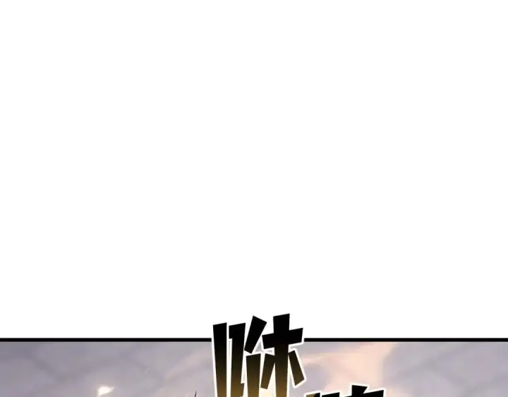 漫画《死灵法师：重生的我全技能精通》第85话 神的代理者第78张图