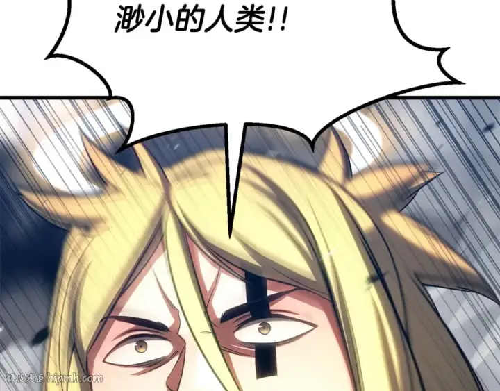 漫画《死灵法师：重生的我全技能精通》第85话 神的代理者第8张图