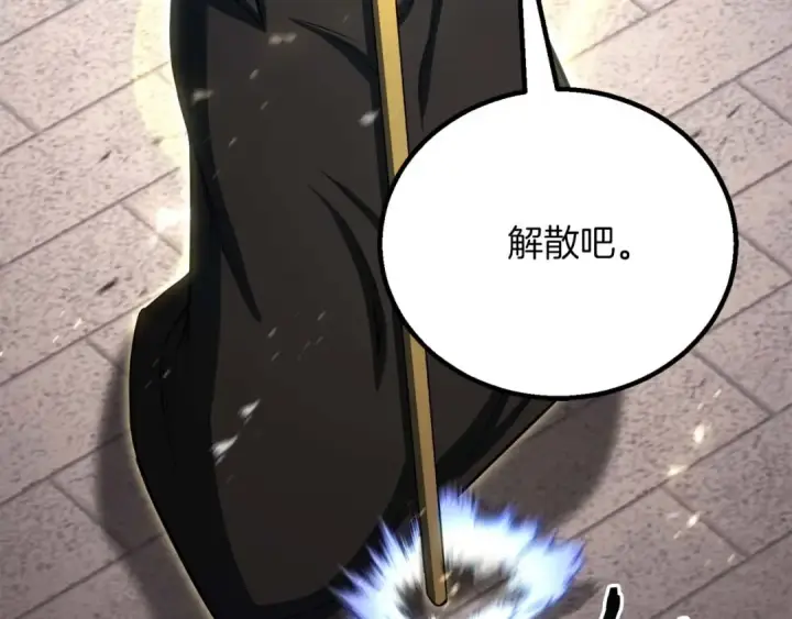 漫画《死灵法师：重生的我全技能精通》第85话 神的代理者第81张图