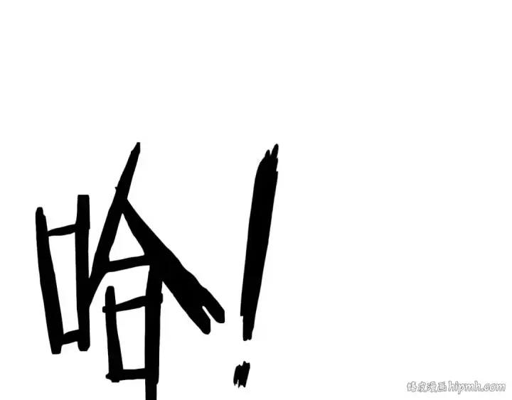 漫画《死灵法师：重生的我全技能精通》第85话 神的代理者第96张图