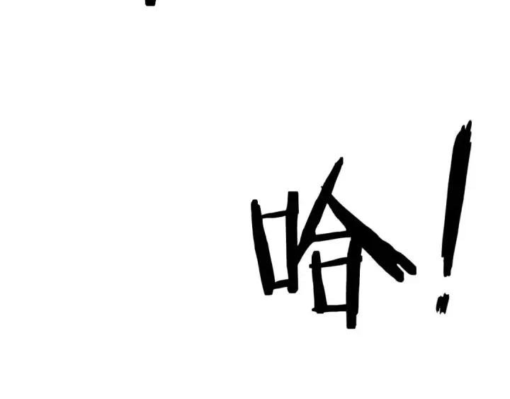 漫画《死灵法师：重生的我全技能精通》第85话 神的代理者第97张图