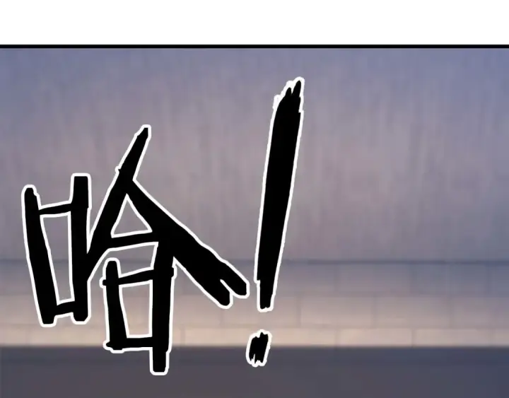 漫画《死灵法师：重生的我全技能精通》第85话 神的代理者第98张图