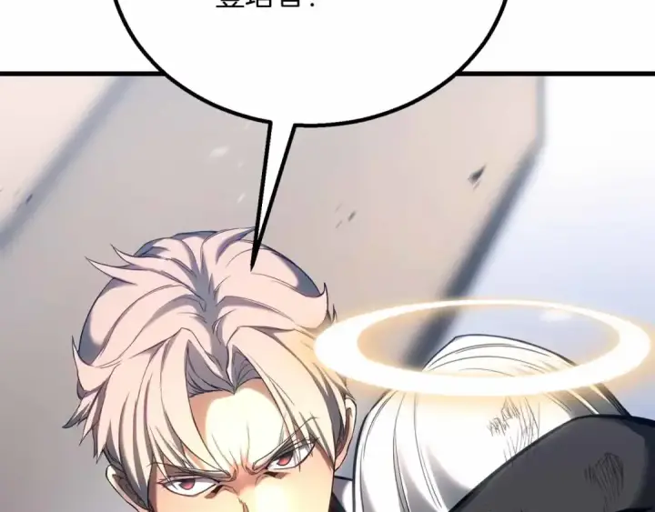 漫画《死灵法师：重生的我全技能精通》第86话 四大皇族vs无翼第109张图