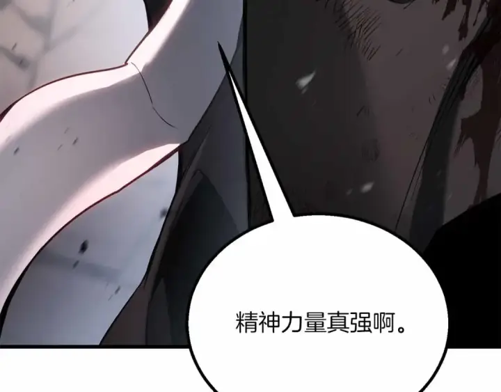 漫画《死灵法师：重生的我全技能精通》第86话 四大皇族vs无翼第111张图