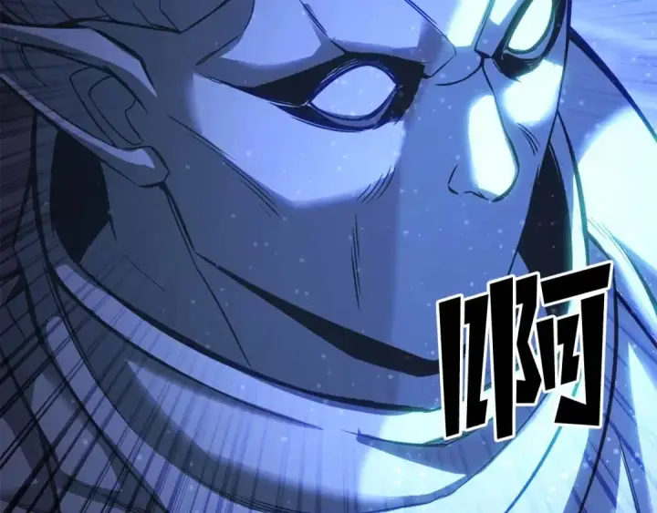漫画《死灵法师：重生的我全技能精通》第86话 四大皇族vs无翼第12张图
