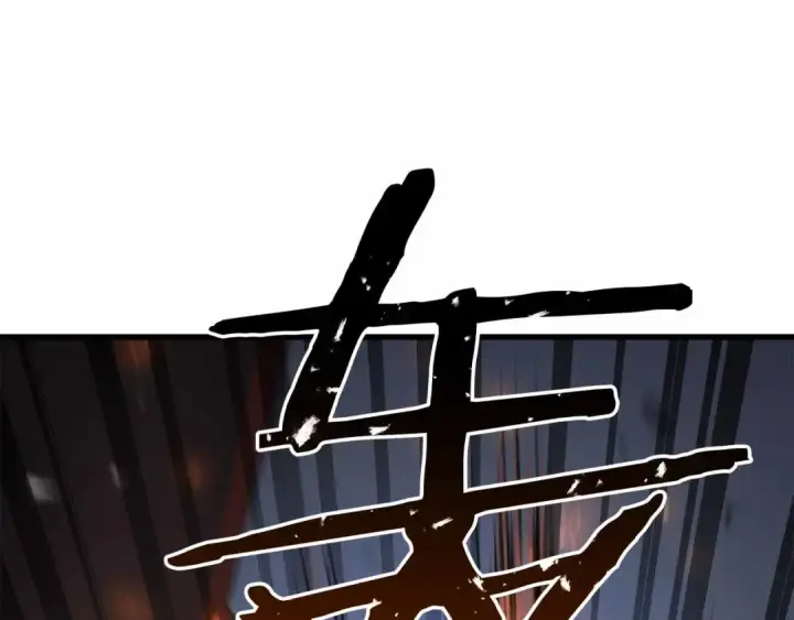 漫画《死灵法师：重生的我全技能精通》第86话 四大皇族vs无翼第14张图