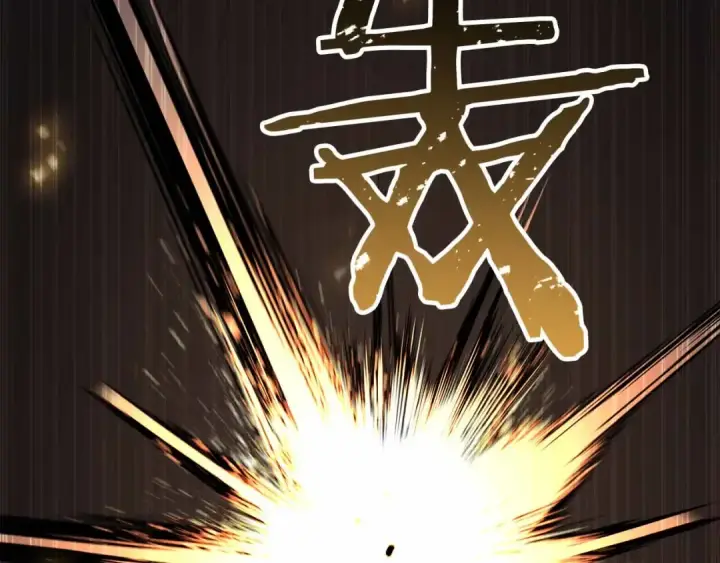 漫画《死灵法师：重生的我全技能精通》第86话 四大皇族vs无翼第140张图