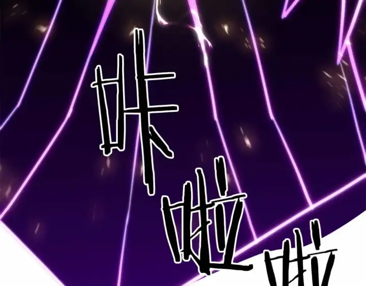 漫画《死灵法师：重生的我全技能精通》第86话 四大皇族vs无翼第148张图
