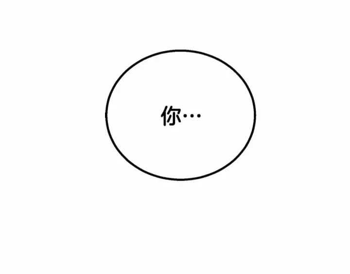 漫画《死灵法师：重生的我全技能精通》第86话 四大皇族vs无翼第193张图
