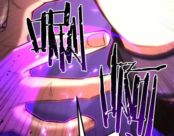 漫画《死灵法师：重生的我全技能精通》第86话 四大皇族vs无翼第212张图