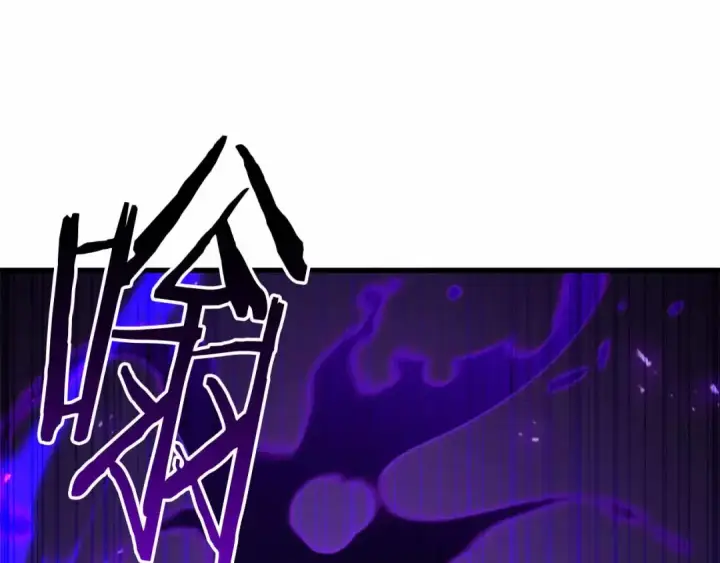 漫画《死灵法师：重生的我全技能精通》第86话 四大皇族vs无翼第214张图