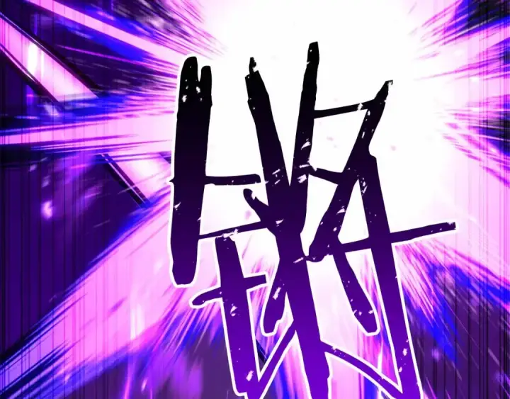 漫画《死灵法师：重生的我全技能精通》第86话 四大皇族vs无翼第237张图