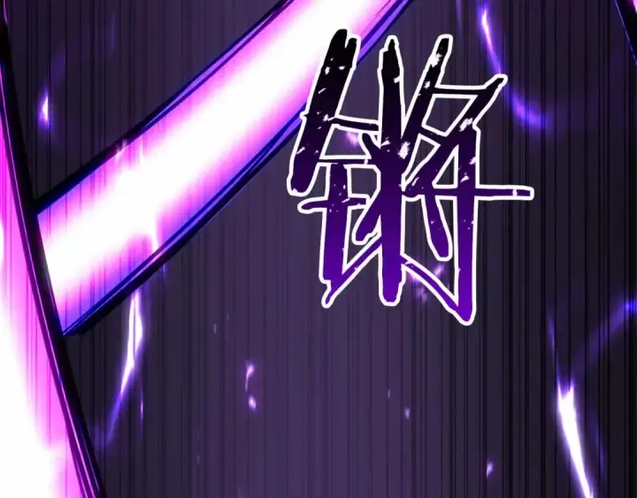 漫画《死灵法师：重生的我全技能精通》第86话 四大皇族vs无翼第239张图
