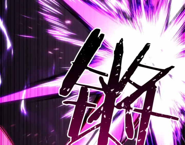 漫画《死灵法师：重生的我全技能精通》第86话 四大皇族vs无翼第243张图