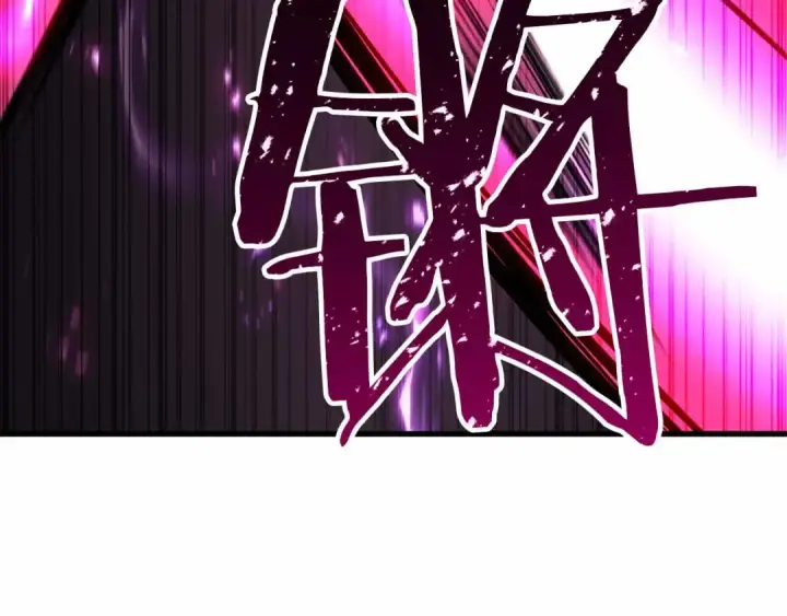 漫画《死灵法师：重生的我全技能精通》第86话 四大皇族vs无翼第249张图