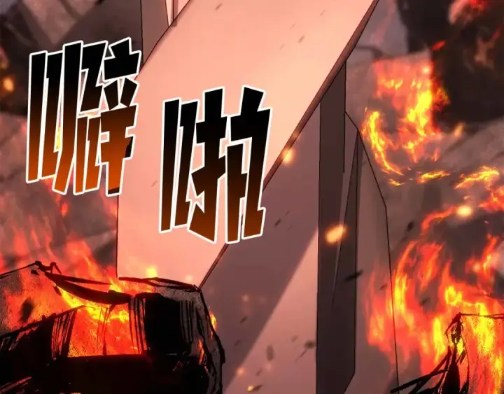漫画《死灵法师：重生的我全技能精通》第86话 四大皇族vs无翼第274张图