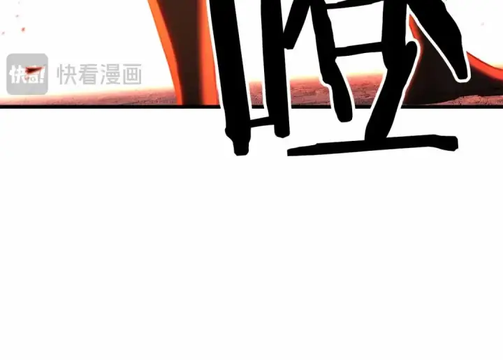 漫画《死灵法师：重生的我全技能精通》第86话 四大皇族vs无翼第300张图