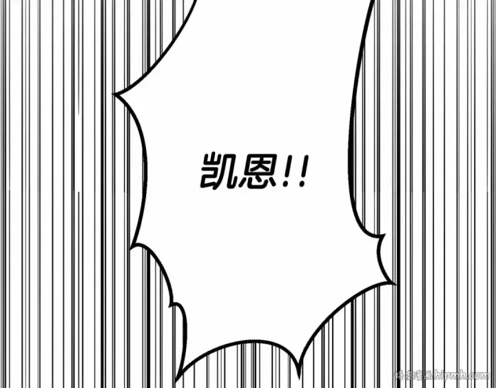 漫画《死灵法师：重生的我全技能精通》第86话 四大皇族vs无翼第320张图