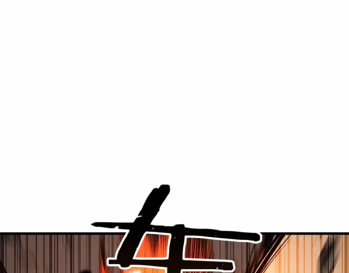 漫画《死灵法师：重生的我全技能精通》第86话 四大皇族vs无翼第324张图
