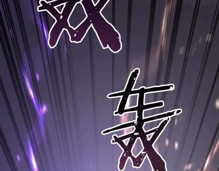 漫画《死灵法师：重生的我全技能精通》第86话 四大皇族vs无翼第348张图