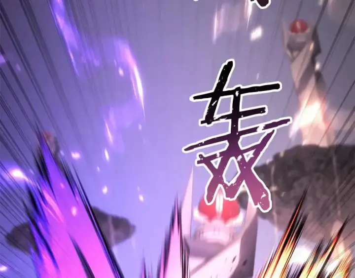 漫画《死灵法师：重生的我全技能精通》第86话 四大皇族vs无翼第349张图