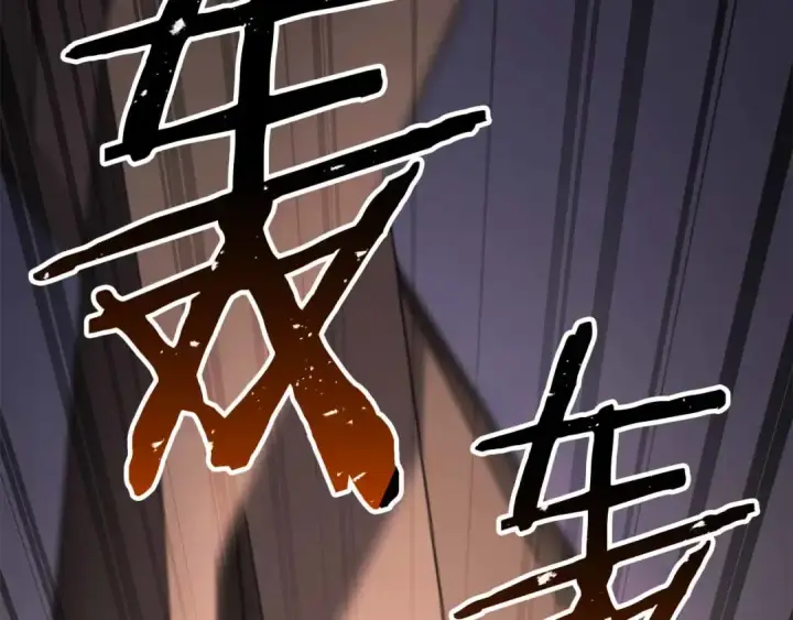 漫画《死灵法师：重生的我全技能精通》第86话 四大皇族vs无翼第35张图