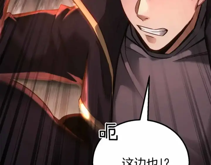 漫画《死灵法师：重生的我全技能精通》第86话 四大皇族vs无翼第39张图