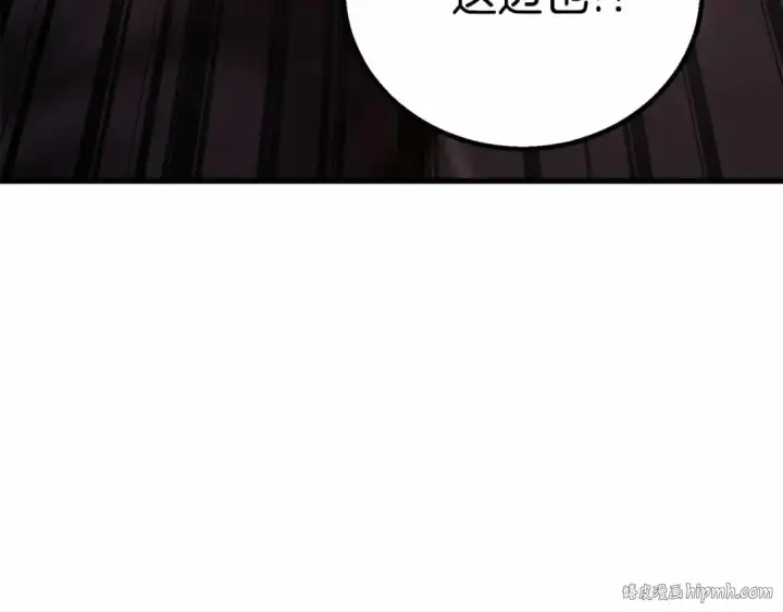 漫画《死灵法师：重生的我全技能精通》第86话 四大皇族vs无翼第40张图