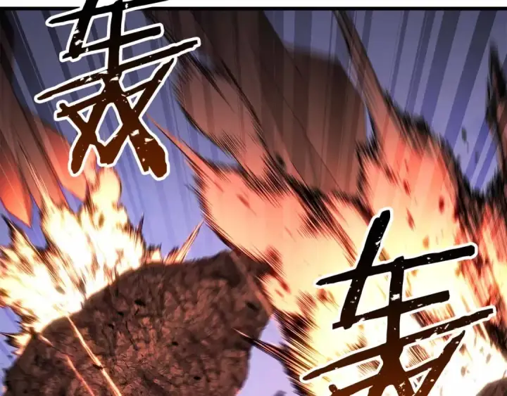 漫画《死灵法师：重生的我全技能精通》第86话 四大皇族vs无翼第42张图