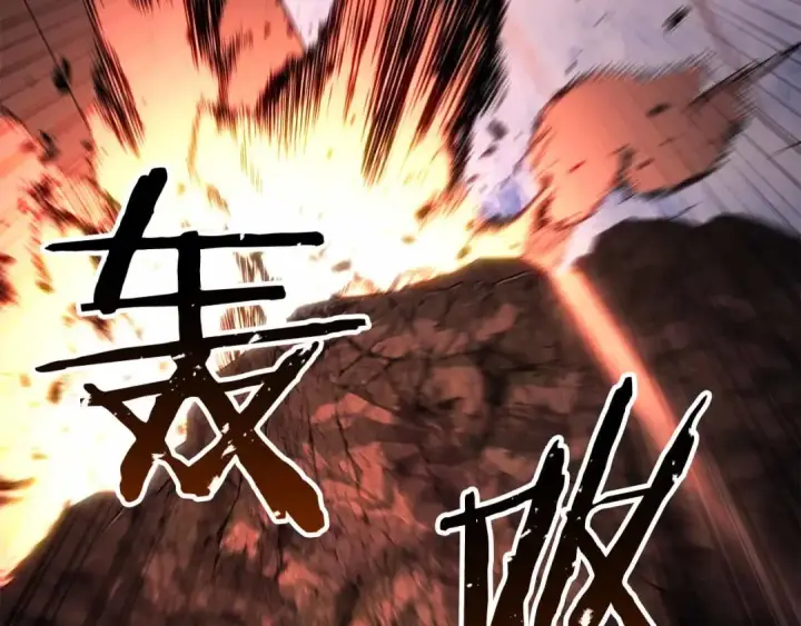 漫画《死灵法师：重生的我全技能精通》第86话 四大皇族vs无翼第44张图