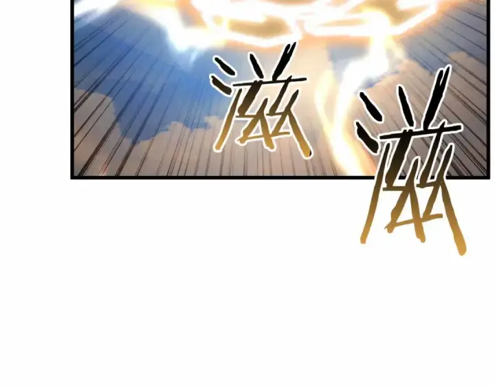 漫画《死灵法师：重生的我全技能精通》第86话 四大皇族vs无翼第55张图