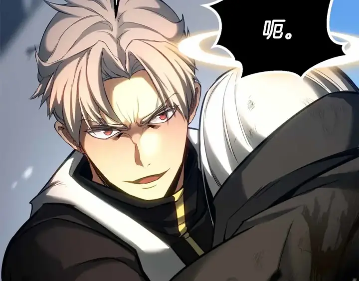 漫画《死灵法师：重生的我全技能精通》第86话 四大皇族vs无翼第93张图