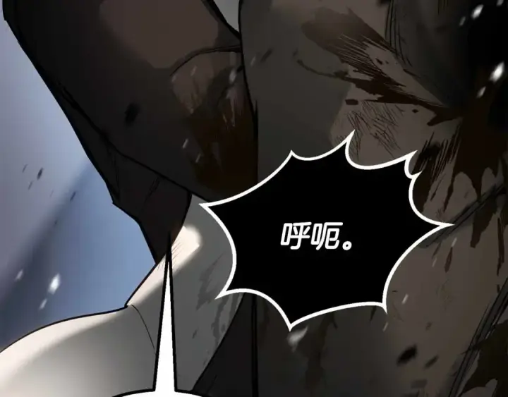 漫画《死灵法师：重生的我全技能精通》第86话 四大皇族vs无翼第94张图