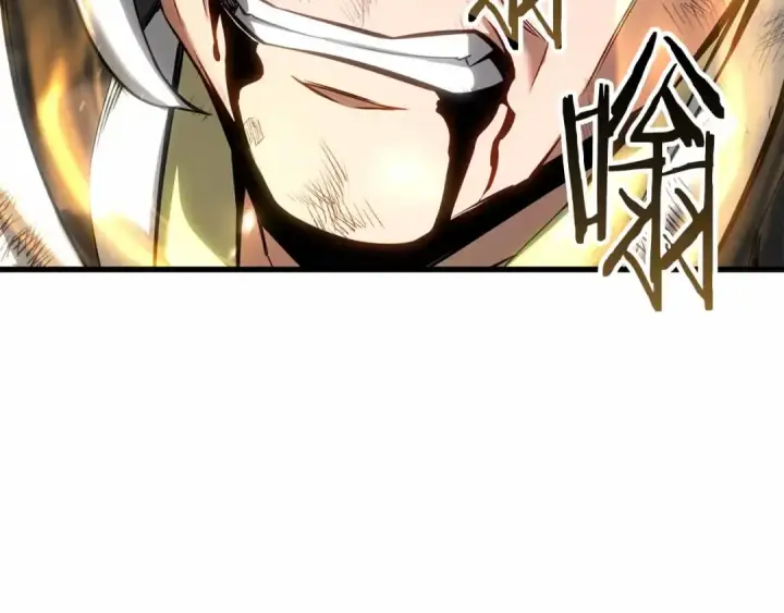 漫画《死灵法师：重生的我全技能精通》第86话 四大皇族vs无翼第97张图